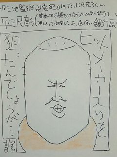 D7zm4wbVUAUqo0-.jpg-large.jpeg
