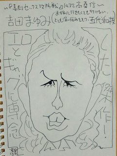 D5KtPceUEAIKr7a.jpg
