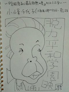 DkpRPvPUUAA_n4M.jpg-large.jpeg