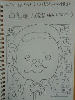 DvQGNUYUwAIPrRm.jpg-large.jpeg