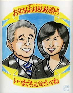 似顔絵